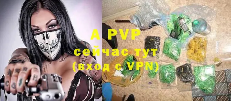 A PVP мука  Северск 