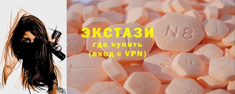 Ecstasy TESLA  купить  сайты  Северск 