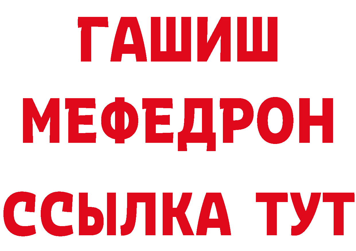 Где продают наркотики?  как зайти Северск